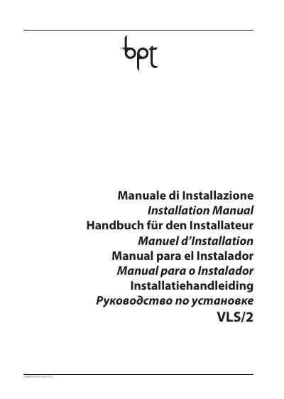 Модуль с 2 реле VLS/2